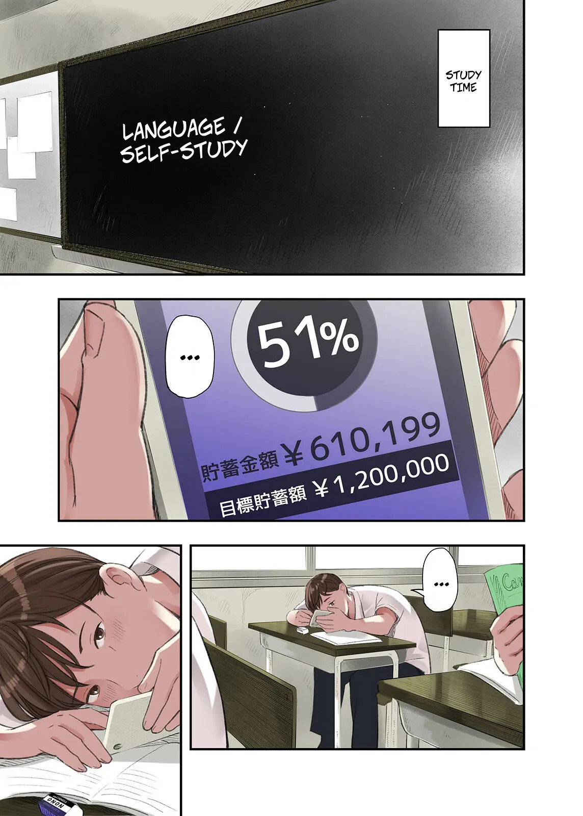 Hentai Manga Comic-I... Work Part-time At a Sex Establishment Catering To Women 1-Read-15